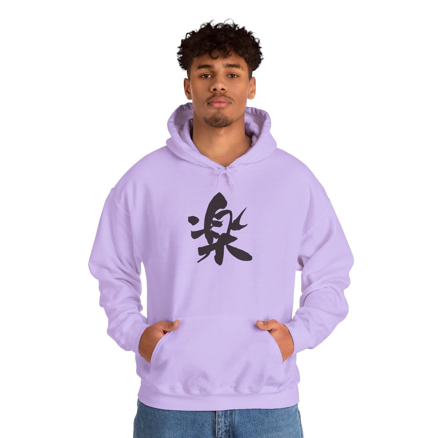 NekoPunch Original Hoodie – “Delight” (楽) Japanese Calligraphy | Unisex Heavy Blend™