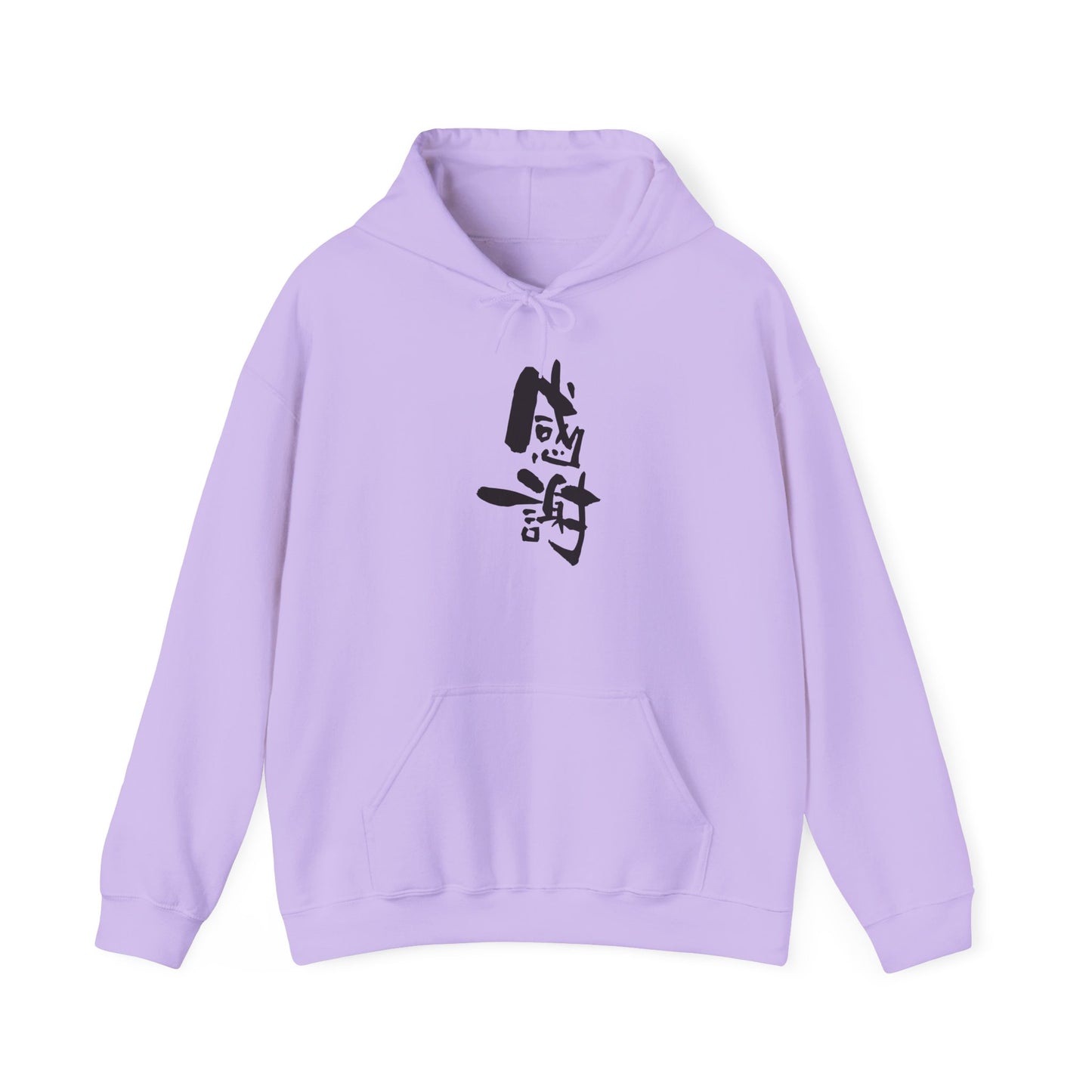NekoPunch Original Hoodie – “Gratitude” (感謝) Japanese Calligraphy | Unisex Heavy Blend™