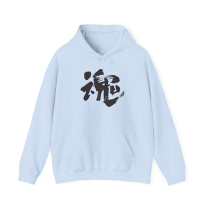 NekoPunch Original Hoodie – "Soul" (魂) Japanese Calligraphy | Unisex Heavy Blend™