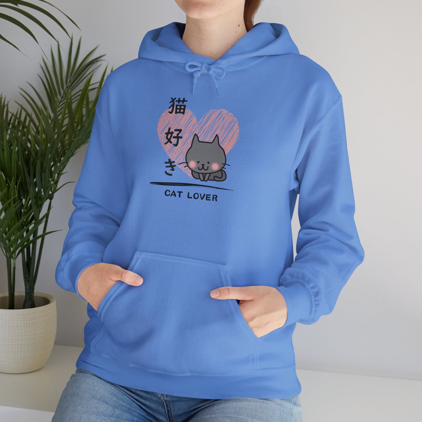 Cat Lover - Unisex Heavy Blend™ Hoodie - Nekozuki - Japanese