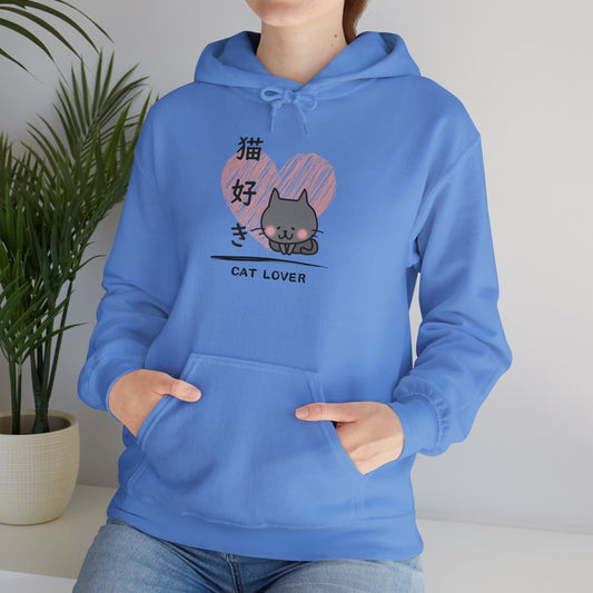 Cat Lover - Unisex Heavy Blend™ Hoodie - Nekozuki - Japanese