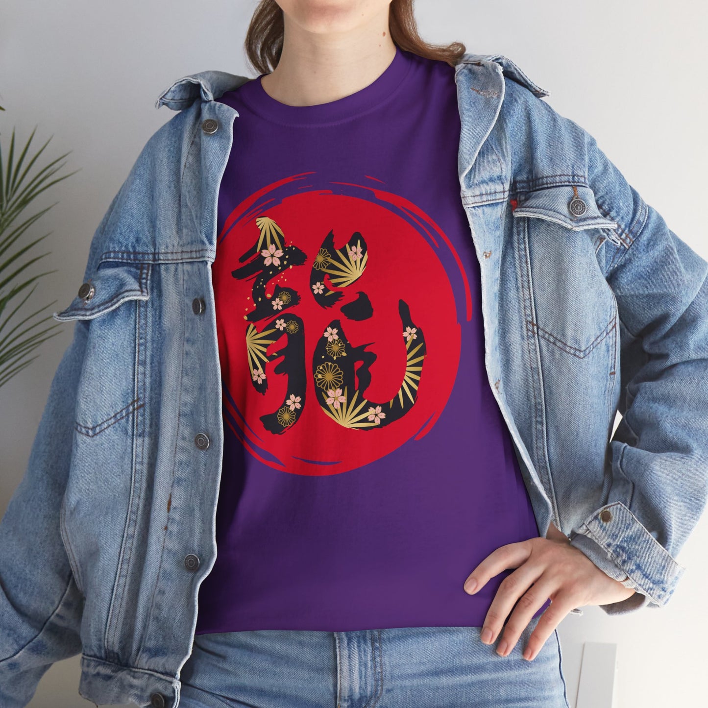 NekoPunch Original T-Shirt – "Dragon" (龍) Japanese Calligraphy | Unisex Heavy Cotton Tee