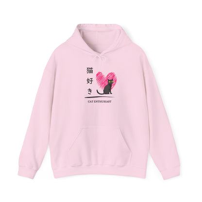 Cat Enthusiast - Unisex Heavy Blend™ Hoodie - Nekozuki - Japanese