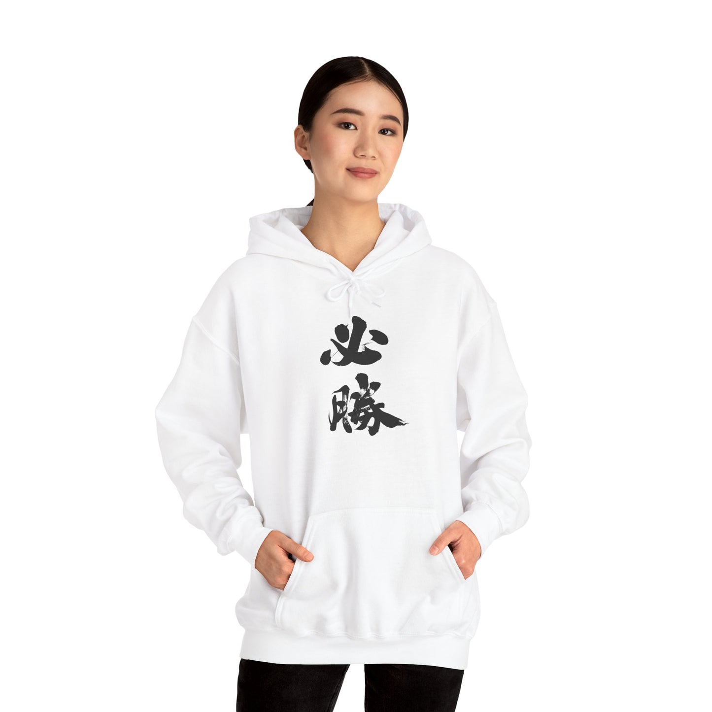 NekoPunch Original Hoodie – "Victory" (必勝) Japanese Calligraphy | Unisex Heavy Blend™