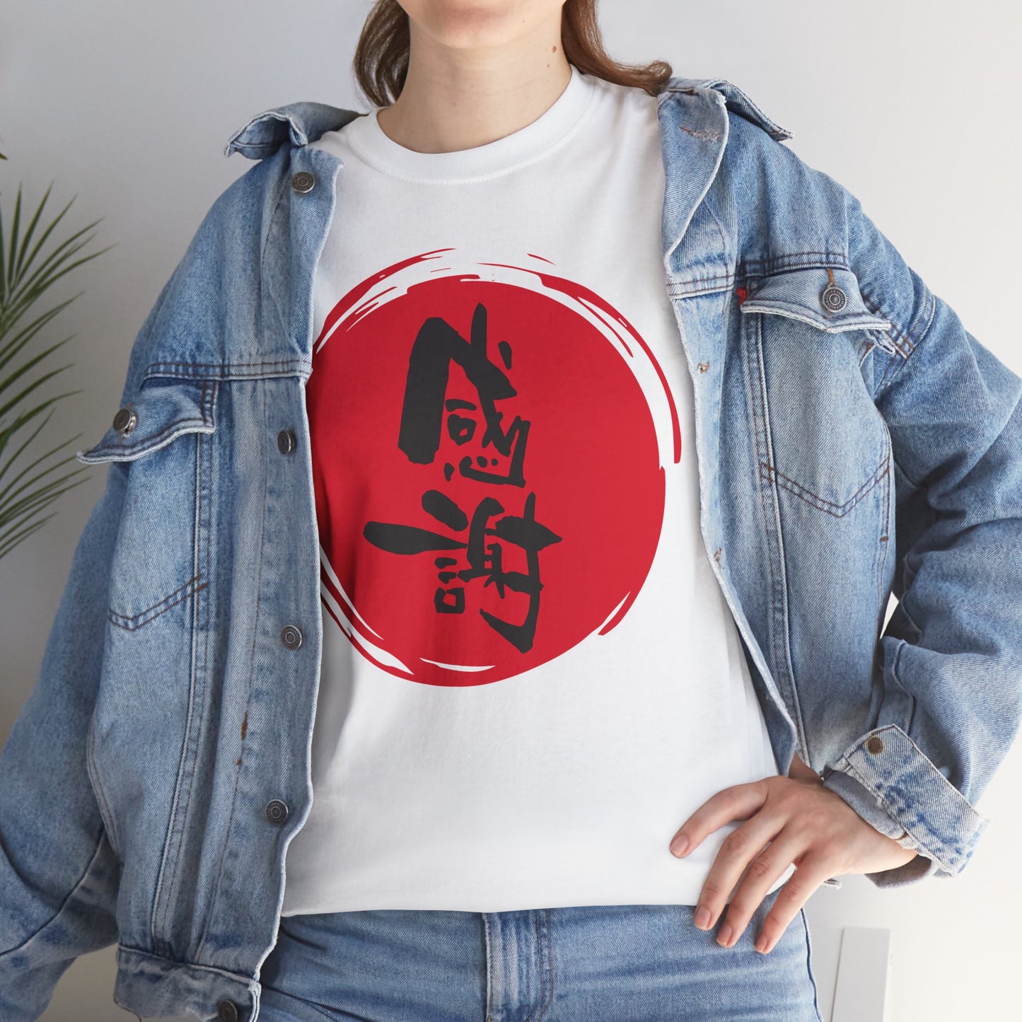 NekoPunch Original T-Shirt – “Gratitude” (感謝) Japanese Calligraphy | Unisex Heavy Cotton Tee