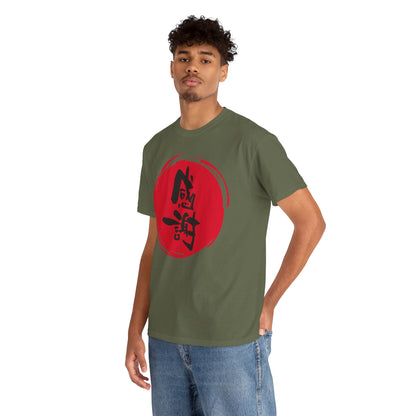 NekoPunch Original T-Shirt – “Gratitude” (感謝) Japanese Calligraphy | Unisex Heavy Cotton Tee