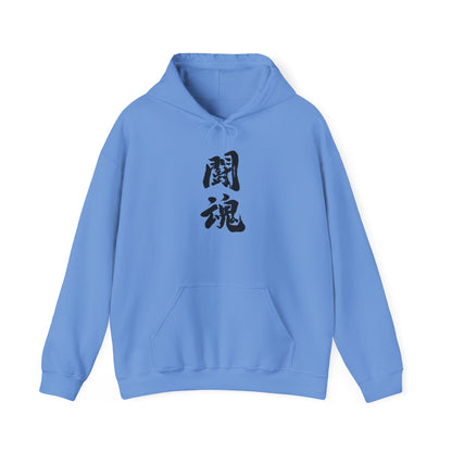 NekoPunch Original Hoodie – "Fighting Spirit" (闘魂) Japanese Calligraphy | Unisex Heavy Blend™