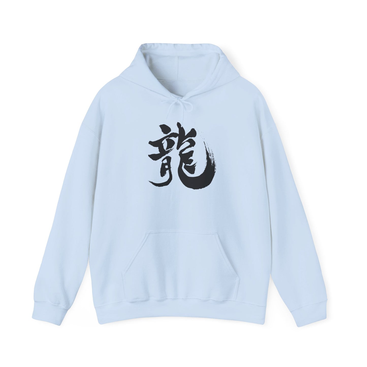 NekoPunch Original Hoodie – "Dragon" (龍) Japanese Calligraphy | Unisex Heavy Blend™