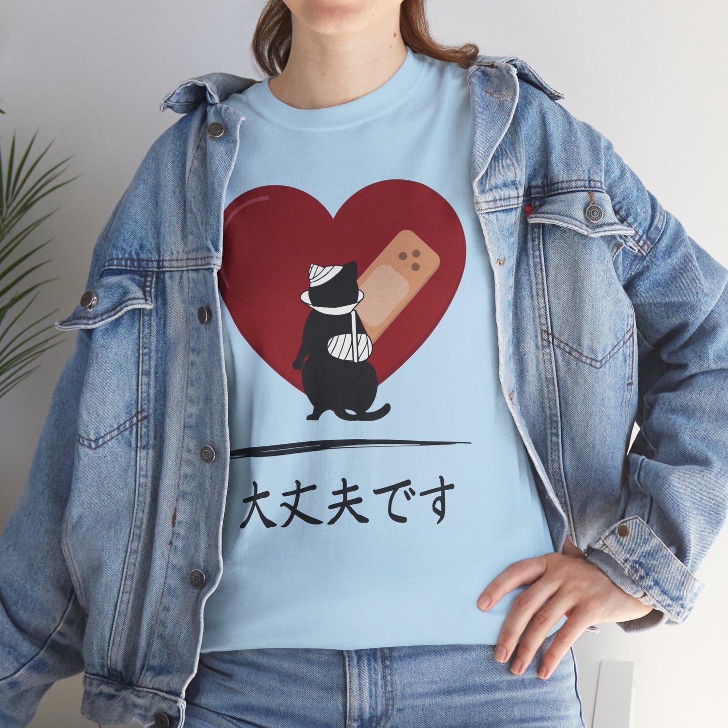 NekoPunch Original T-Shirt – “I Am Okay” (大丈夫です) | Unisex Heavy Cotton Tee