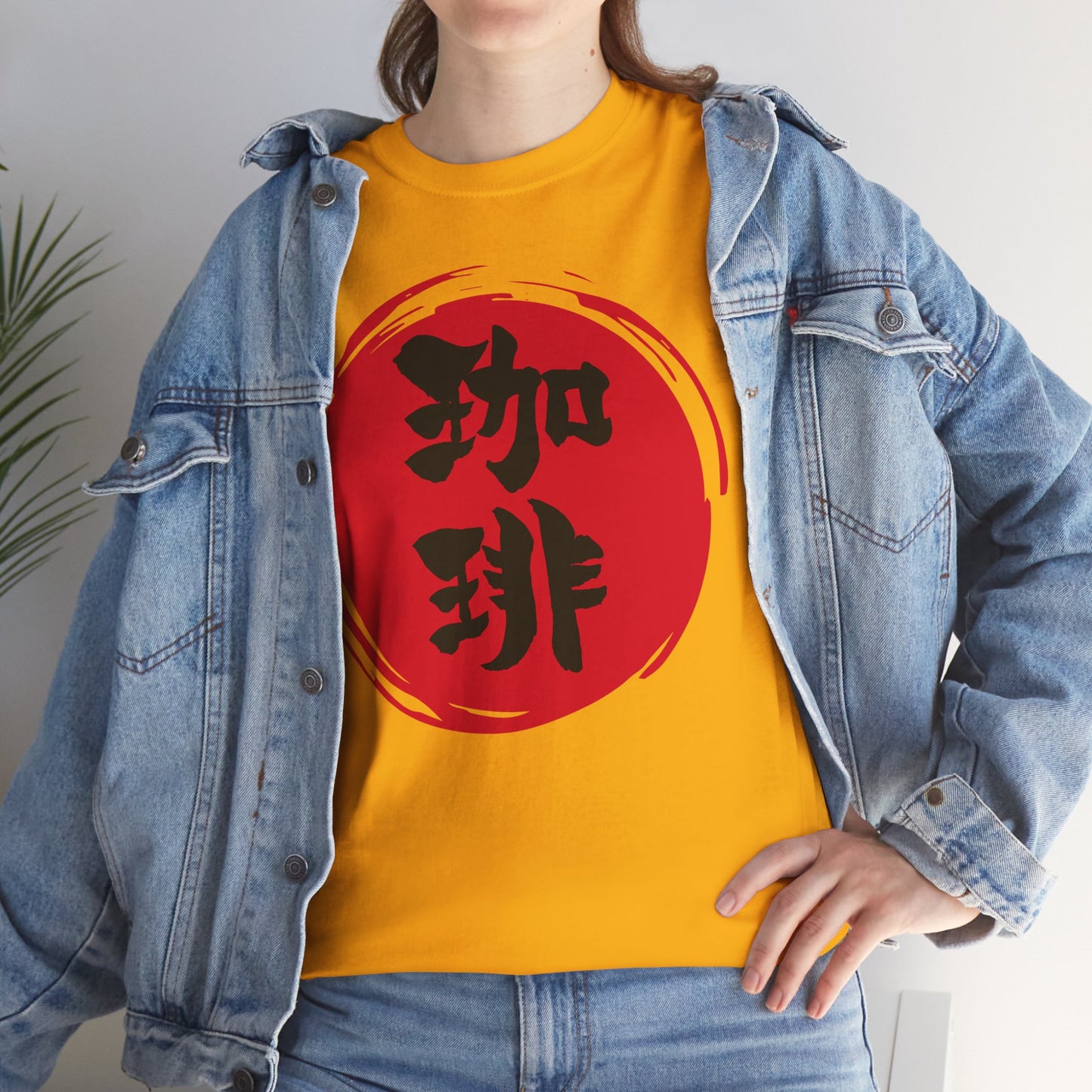 NekoPunch Original T-Shirt – “Coffee” (珈琲) Japanese Calligraphy | Unisex Heavy Cotton Tee