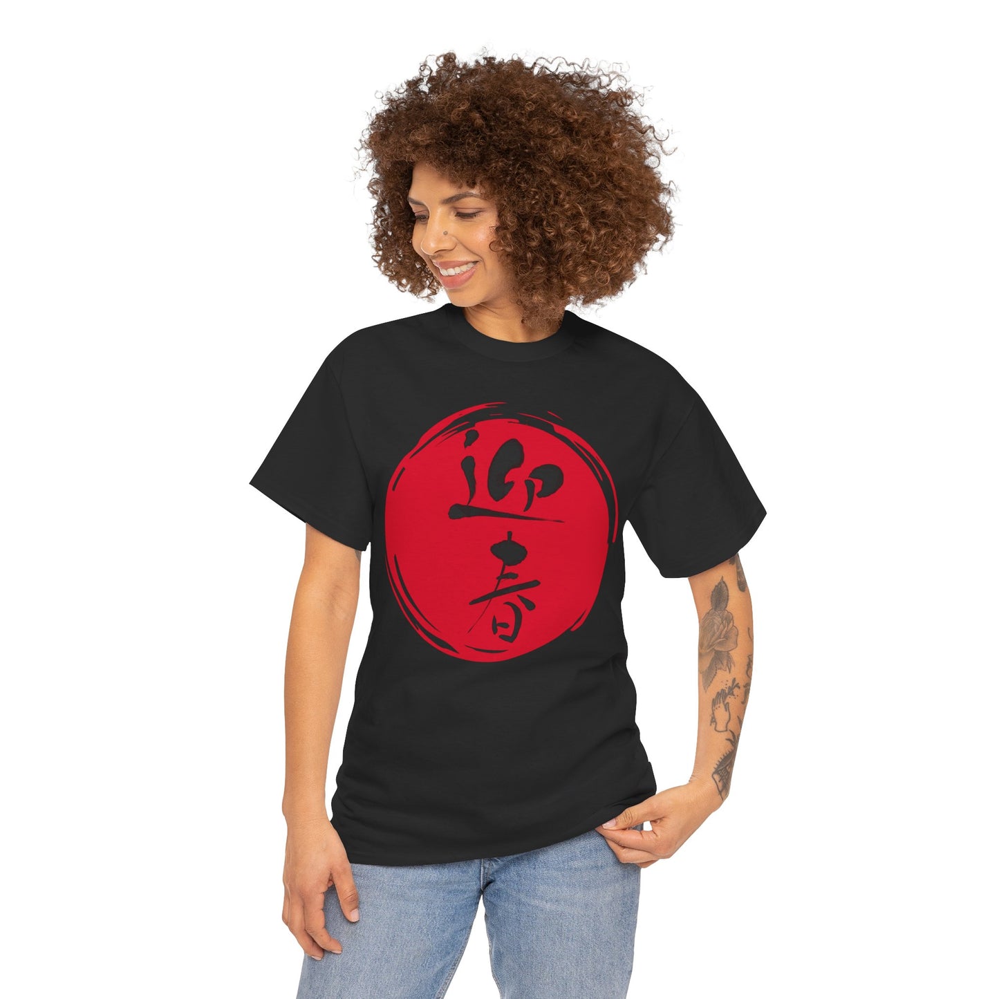 NekoPunch Original T-Shirt – "Happy New Year" (迎春) Japanese Calligraphy | Unisex Heavy Cotton Tee