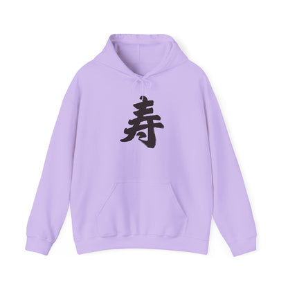 NekoPunch Original Hoodie – “Life” (寿) Japanese Calligraphy | Unisex Heavy Blend™