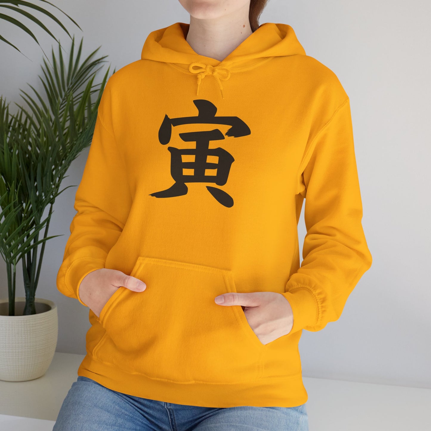NekoPunch Original Hoodie – “Tigar” (寅) Japanese Calligraphy | Unisex Heavy Blend™