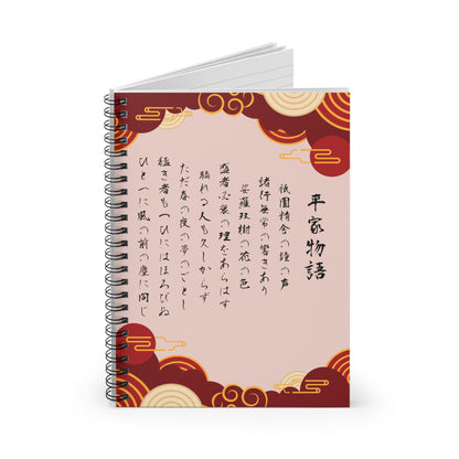 NekoPunch Original | Spiral Lined Notebook - The Tale of the Heike