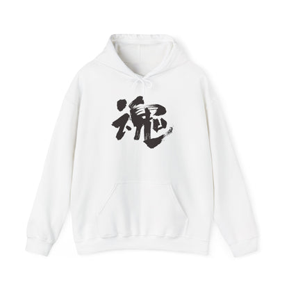 NekoPunch Original Hoodie – "Soul" (魂) Japanese Calligraphy | Unisex Heavy Blend™
