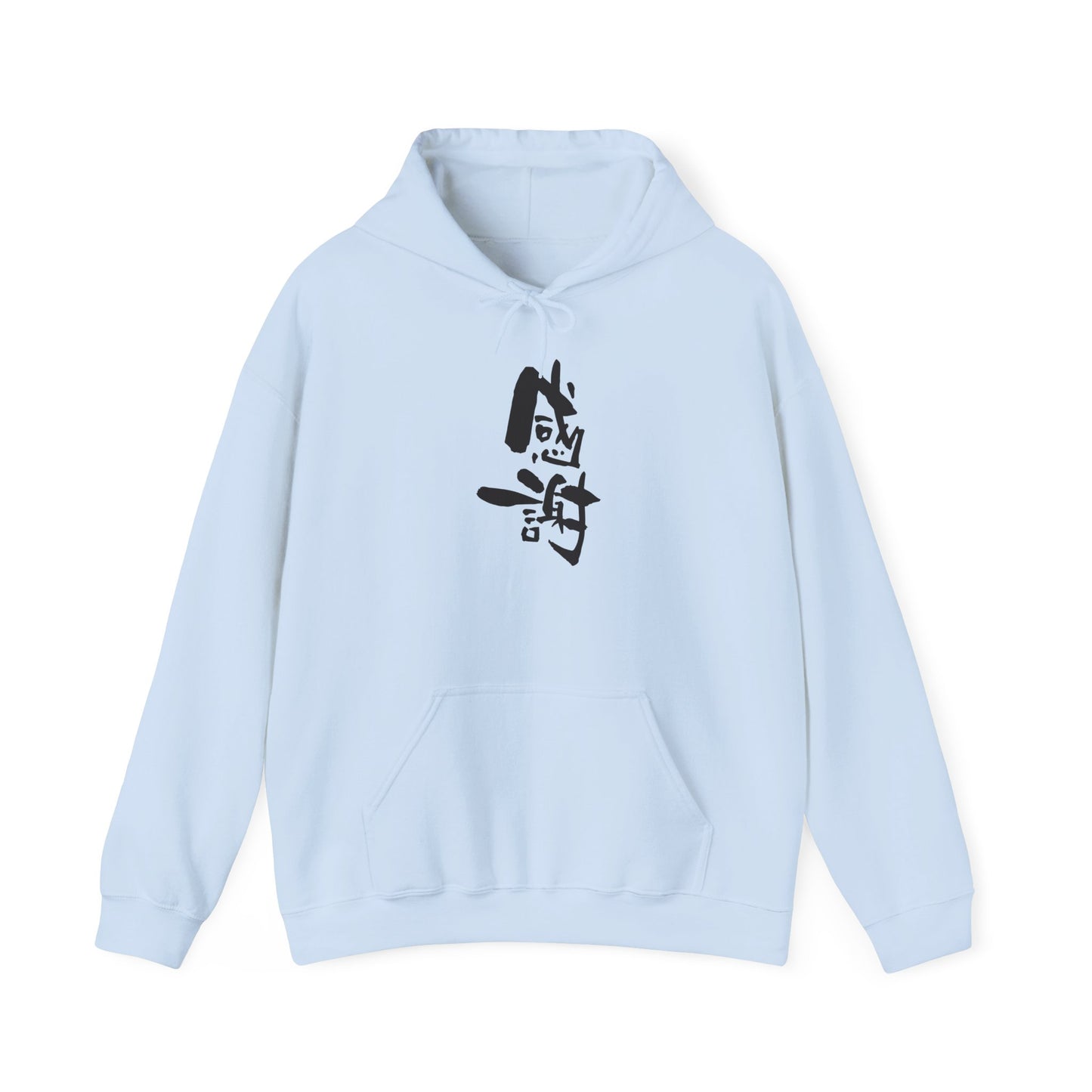NekoPunch Original Hoodie – “Gratitude” (感謝) Japanese Calligraphy | Unisex Heavy Blend™