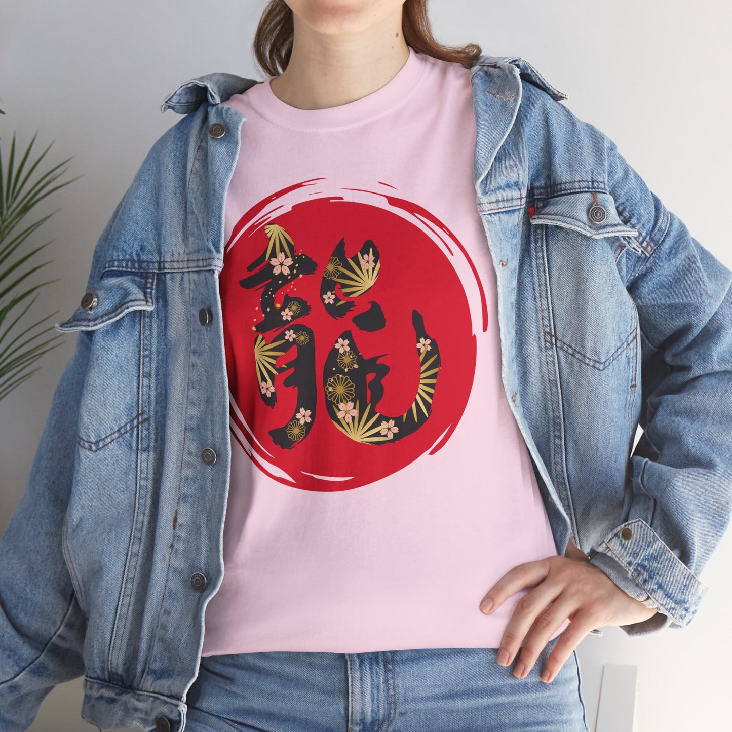 NekoPunch Original T-Shirt – "Dragon" (龍) Japanese Calligraphy | Unisex Heavy Cotton Tee
