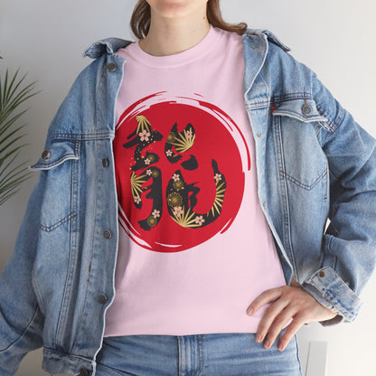 NekoPunch Original T-Shirt – "Dragon" (龍) Japanese Calligraphy | Unisex Heavy Cotton Tee