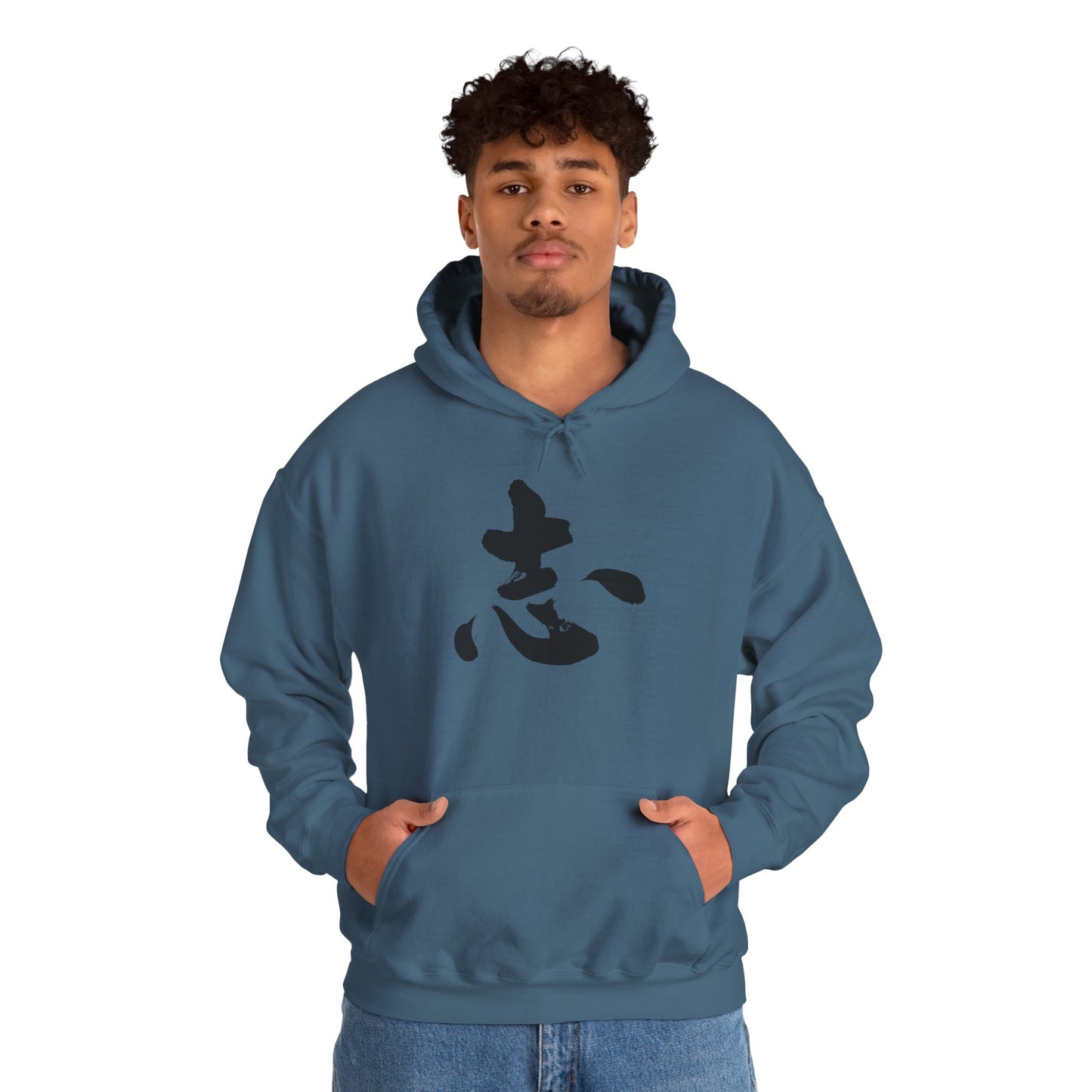 NekoPunch Original Hoodie – "Ambition" (志) Japanese Calligraphy | Unisex Heavy Blend™
