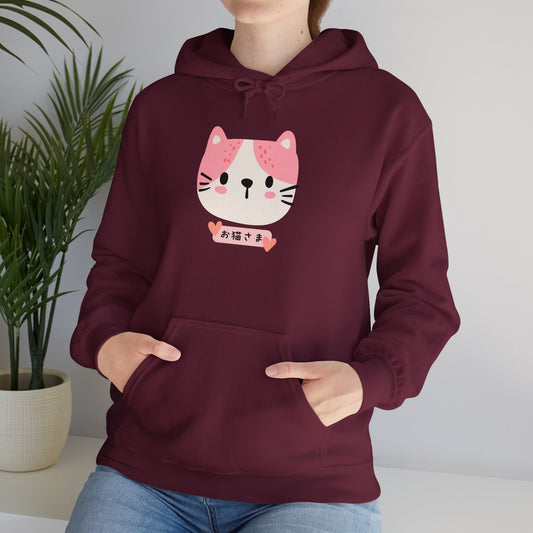 Dear Cat - Unisex Heavy Blend™ Hoodie - Oneko-sama - Cat Face - Japanese