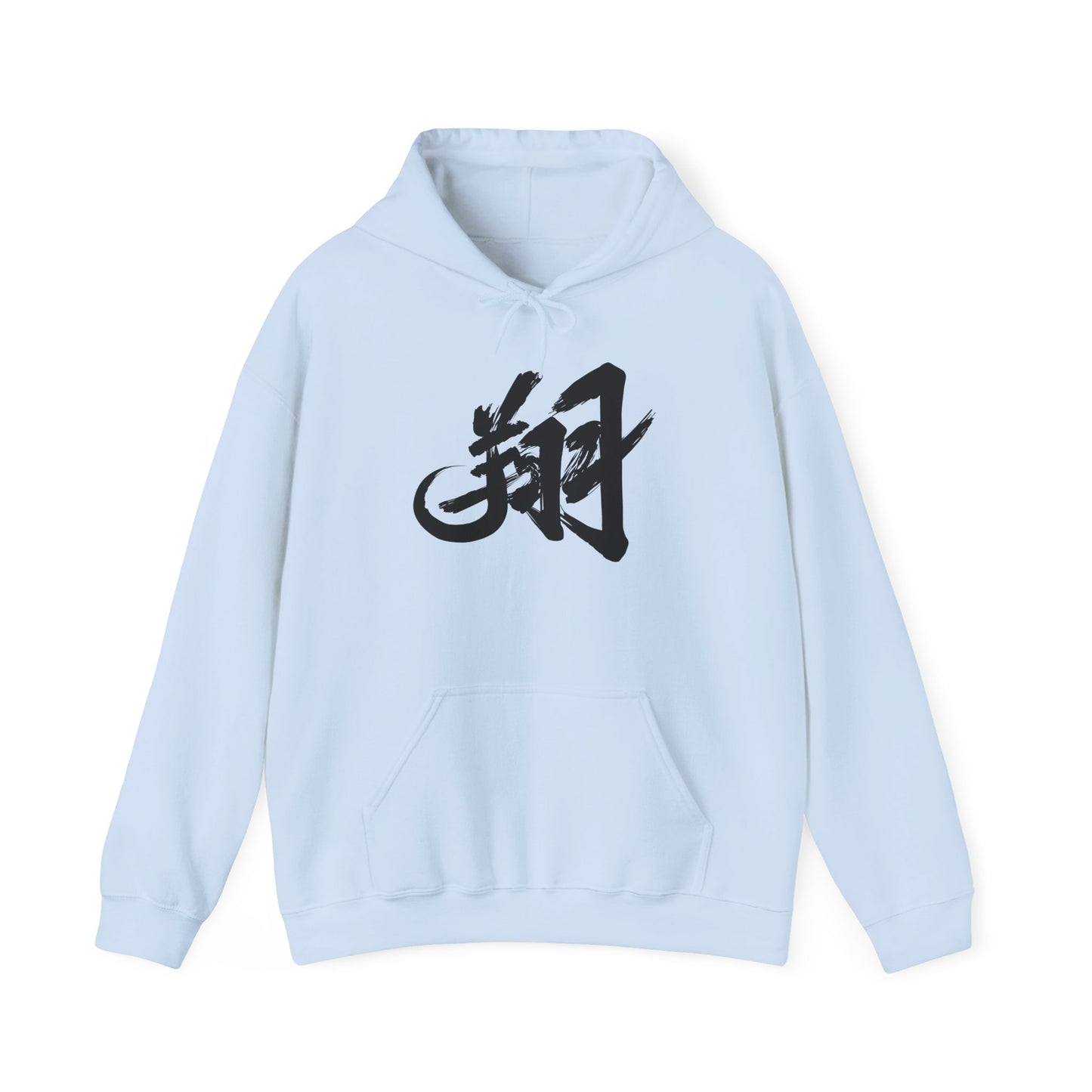 NekoPunch Original Hoodie – “To Fly Across the Sky” (翔) Japanese Calligraphy | Unisex Heavy Blend™