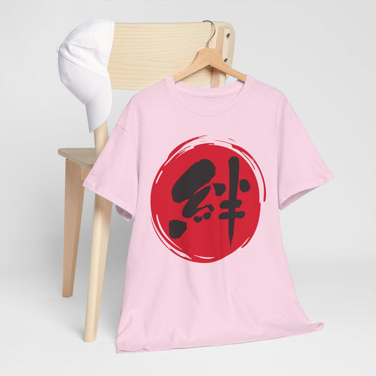NekoPunch Original T-Shirt – "Bond" (絆) Japanese Calligraphy | Unisex Heavy Cotton Tee