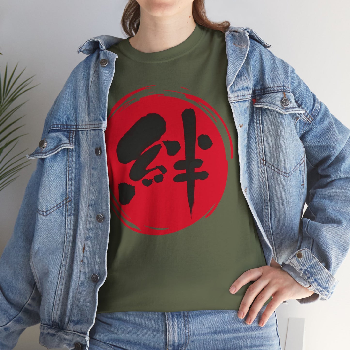 NekoPunch Original T-Shirt – "Bond" (絆) Japanese Calligraphy | Unisex Heavy Cotton Tee