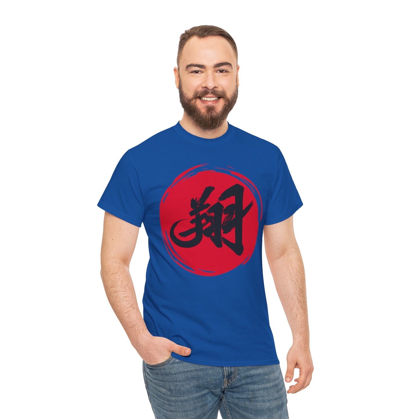 NekoPunch Original T-Shirt – “To Fly Across the Sky” (翔) Japanese Calligraphy | Unisex Heavy Cotton Tee