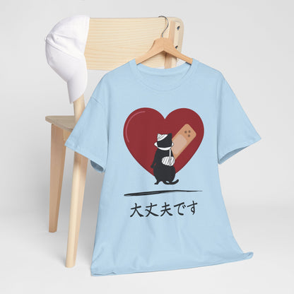 NekoPunch Original T-Shirt – “I Am Okay” (大丈夫です) | Unisex Heavy Cotton Tee