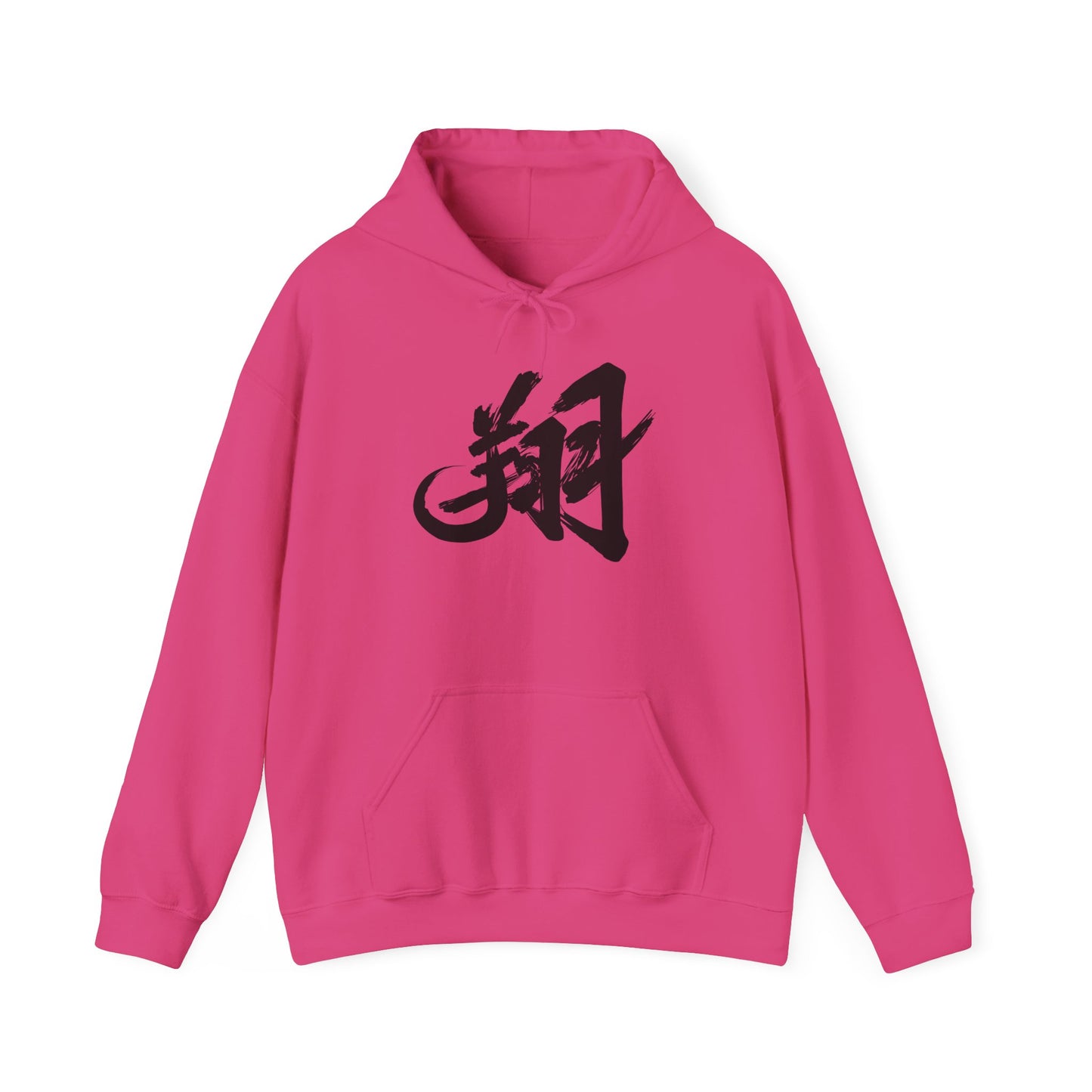 NekoPunch Original Hoodie – “To Fly Across the Sky” (翔) Japanese Calligraphy | Unisex Heavy Blend™