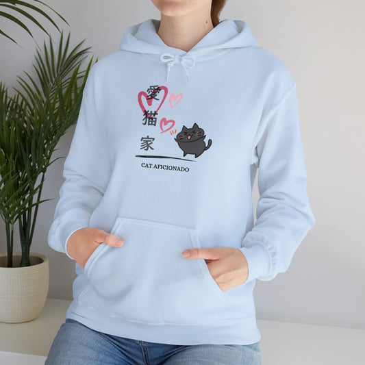 Cat Lover - Unisex Heavy Blend™ Hoodie - Cat Aficionado - Japanese