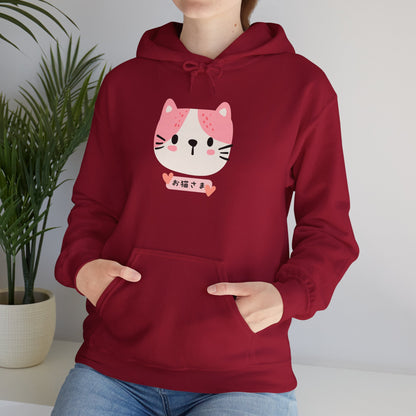 Dear Cat - Unisex Heavy Blend™ Hoodie - Oneko-sama - Cat Face - Japanese