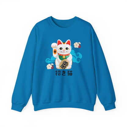 Lucky Cat  - Unisex Heavy Blend™ Crewneck Sweatshirt - Manekineko - Japanese