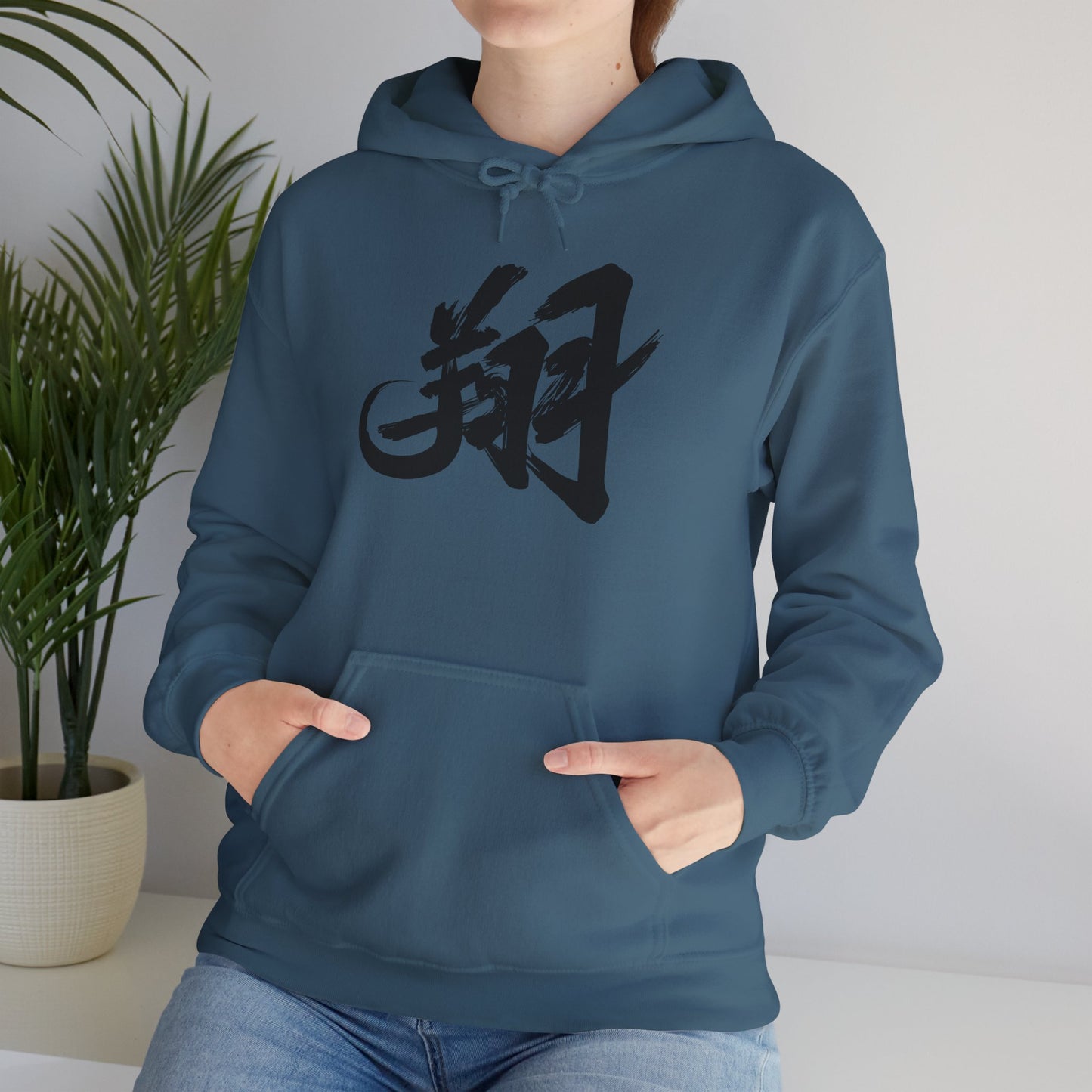 NekoPunch Original Hoodie – “To Fly Across the Sky” (翔) Japanese Calligraphy | Unisex Heavy Blend™