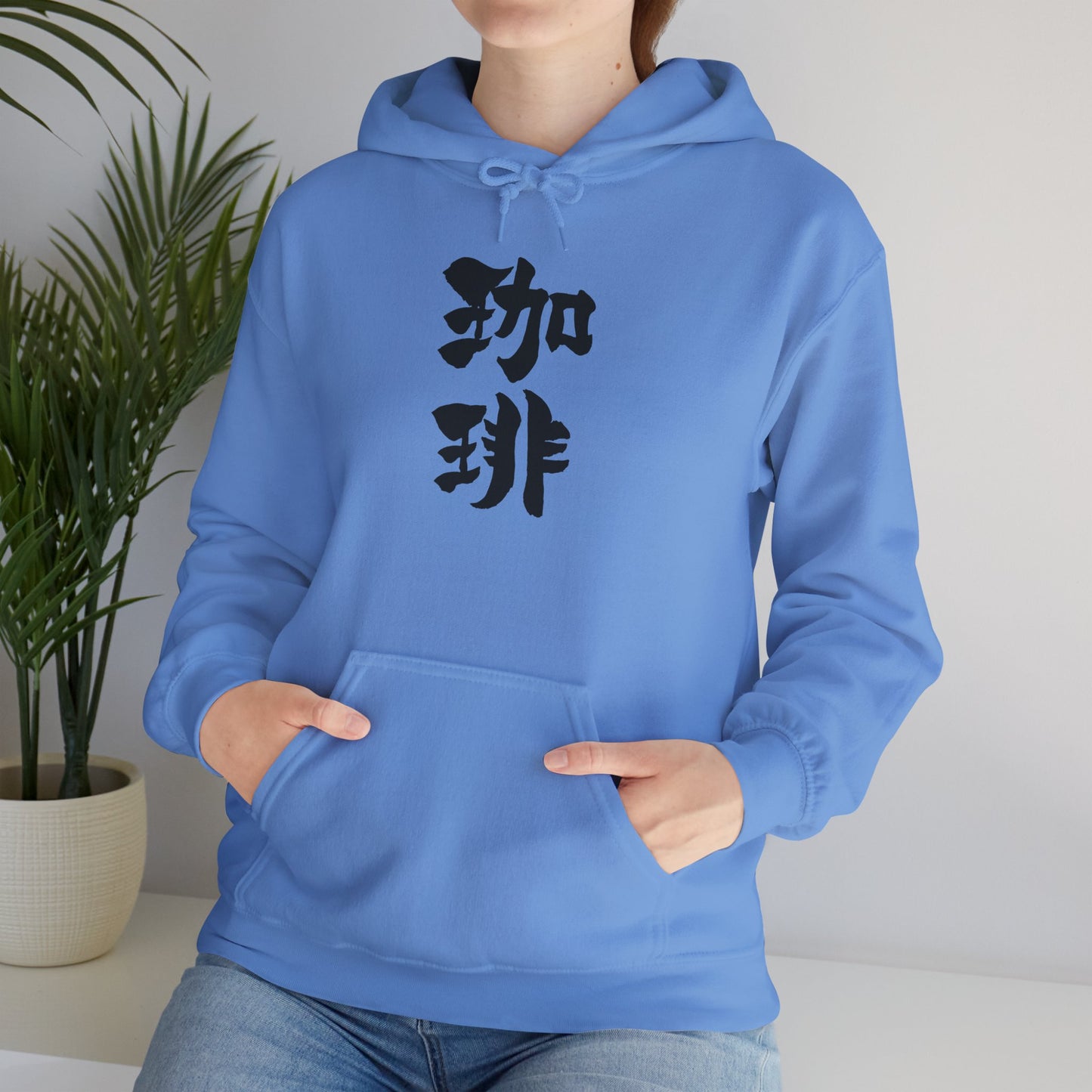 NekoPunch Original Hoodie – “Coffee” (珈琲) Japanese Calligraphy | Unisex Heavy Blend™