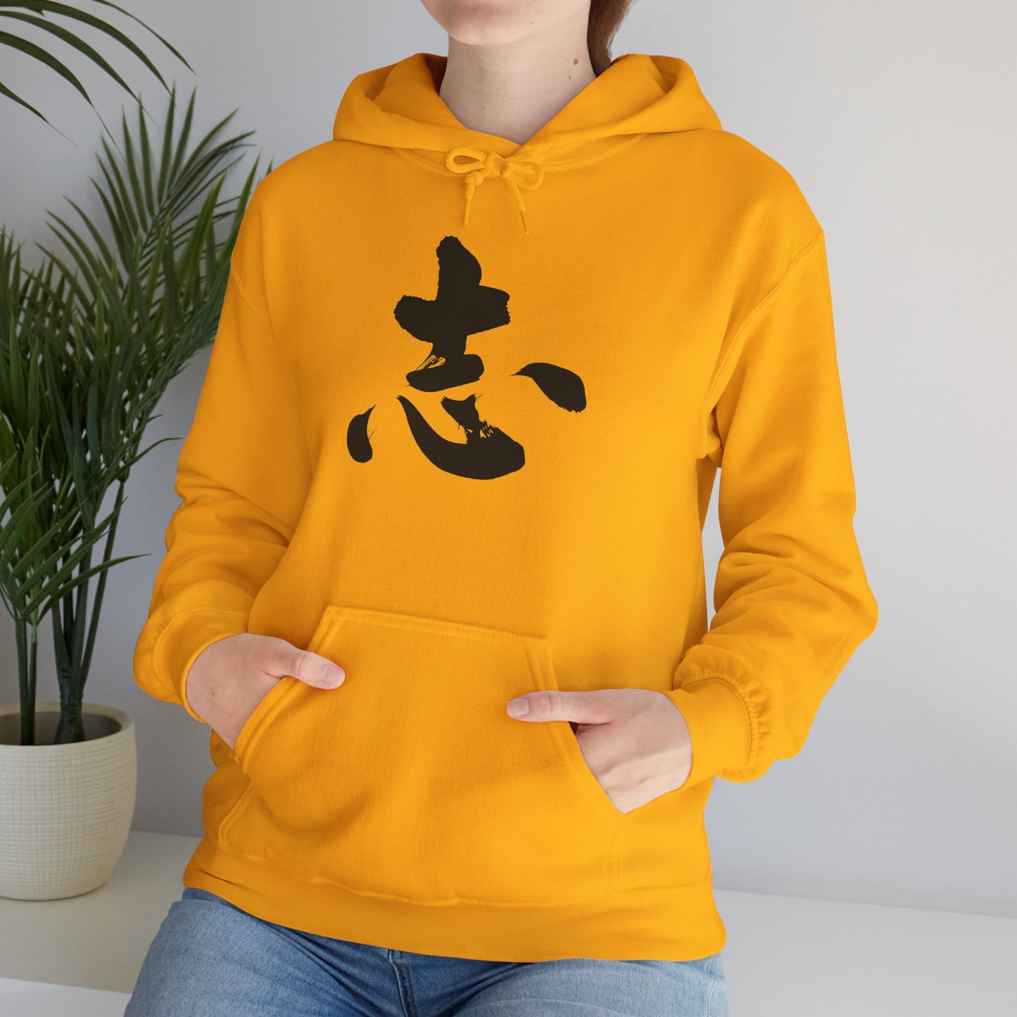 NekoPunch Original Hoodie – "Ambition" (志) Japanese Calligraphy | Unisex Heavy Blend™