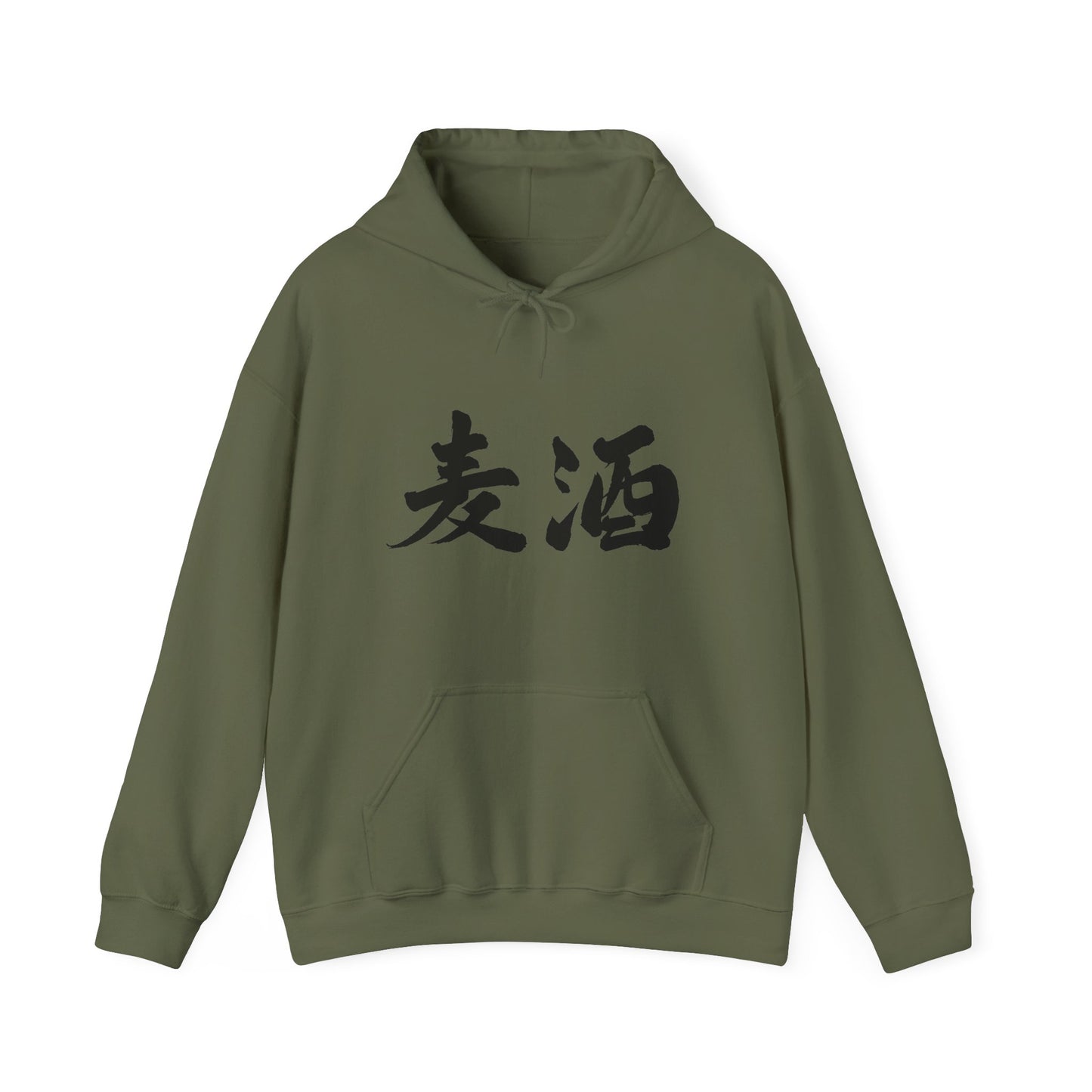 NekoPunch Original Hoodie – "Beer" (麦酒) Japanese Calligraphy | Unisex Heavy Blend™