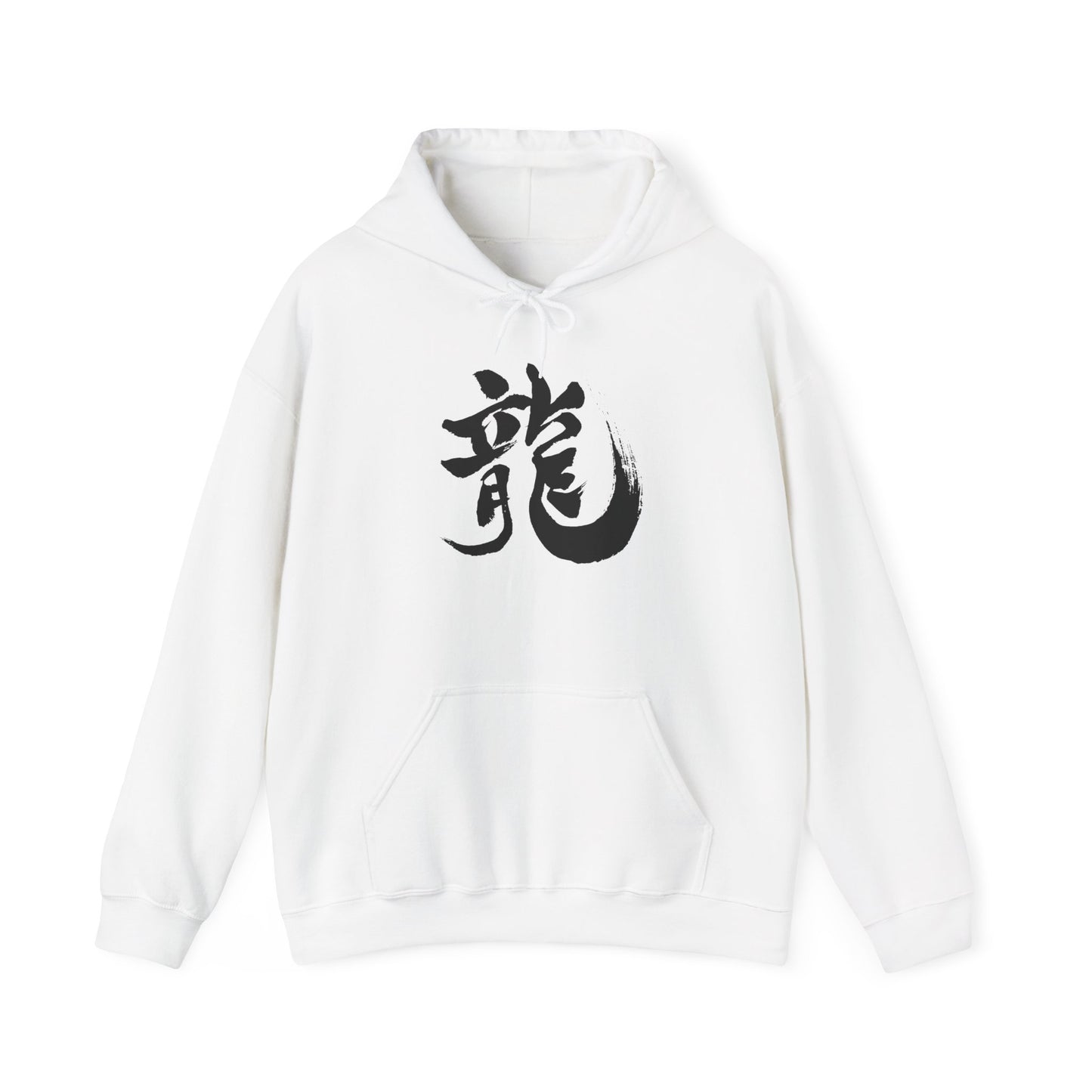 NekoPunch Original Hoodie – "Dragon" (龍) Japanese Calligraphy | Unisex Heavy Blend™