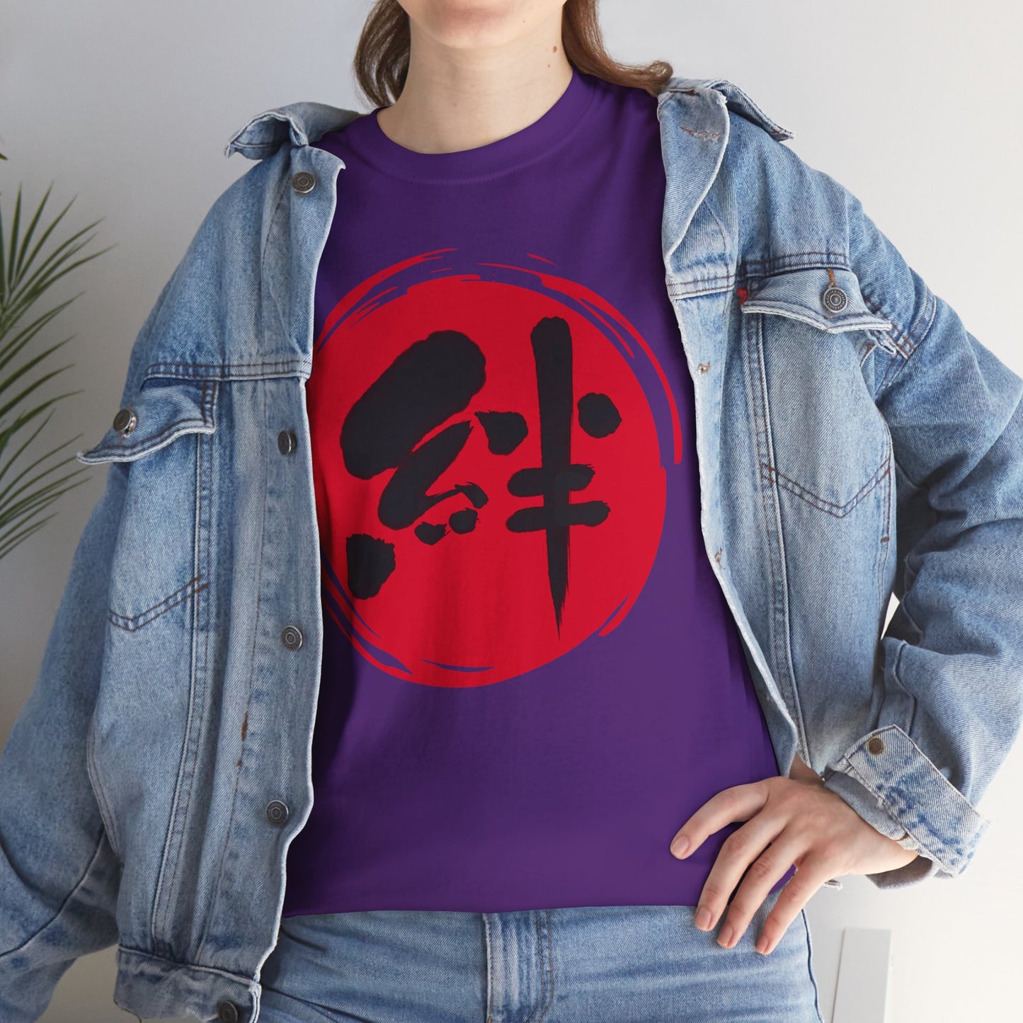 NekoPunch Original T-Shirt – "Bond" (絆) Japanese Calligraphy | Unisex Heavy Cotton Tee