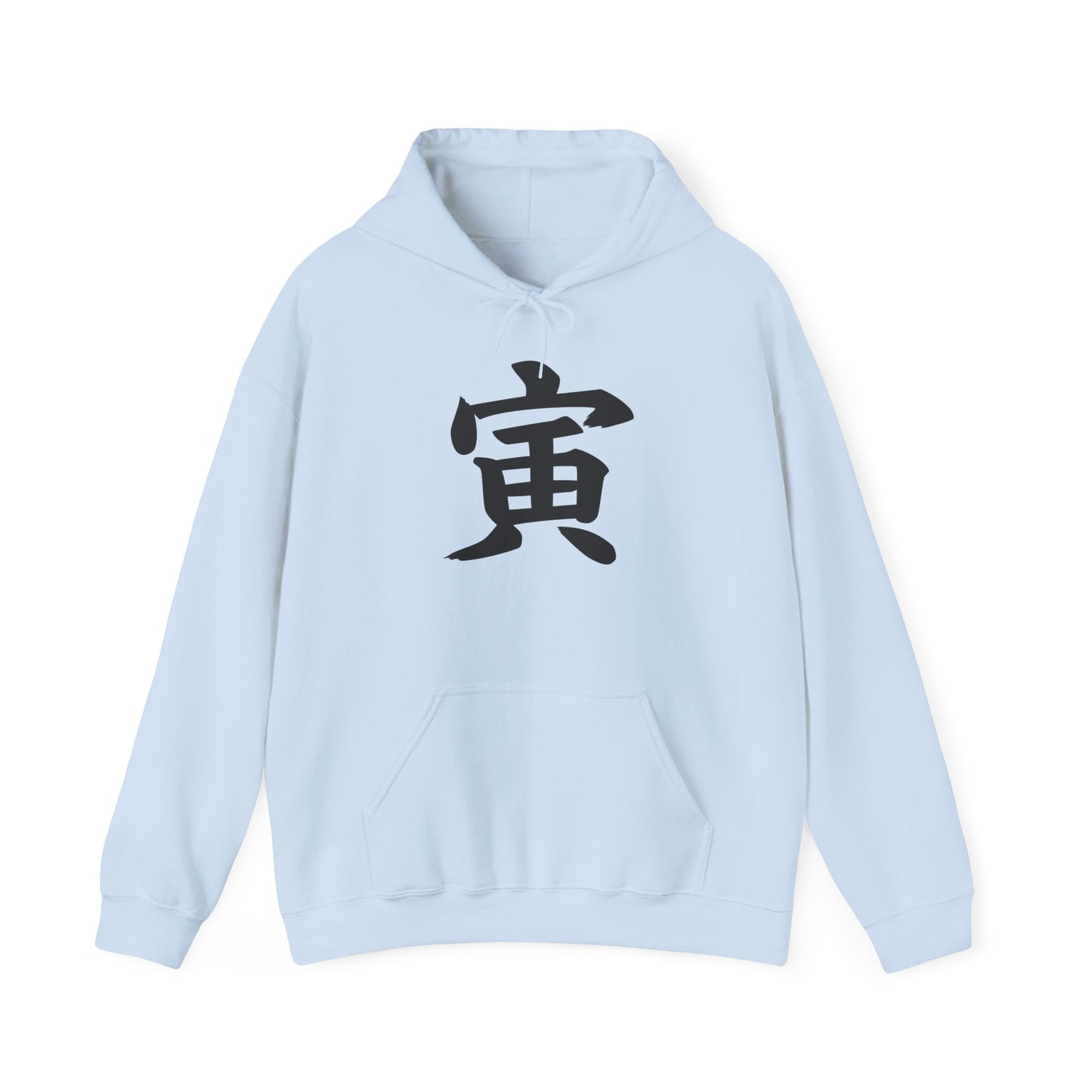 NekoPunch Original Hoodie – “Tigar” (寅) Japanese Calligraphy | Unisex Heavy Blend™