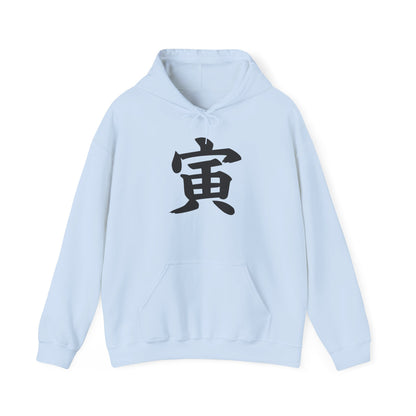 NekoPunch Original Hoodie – “Tigar” (寅) Japanese Calligraphy | Unisex Heavy Blend™