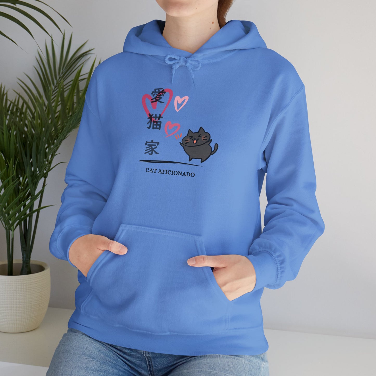 Cat Lover - Unisex Heavy Blend™ Hoodie - Cat Aficionado - Japanese