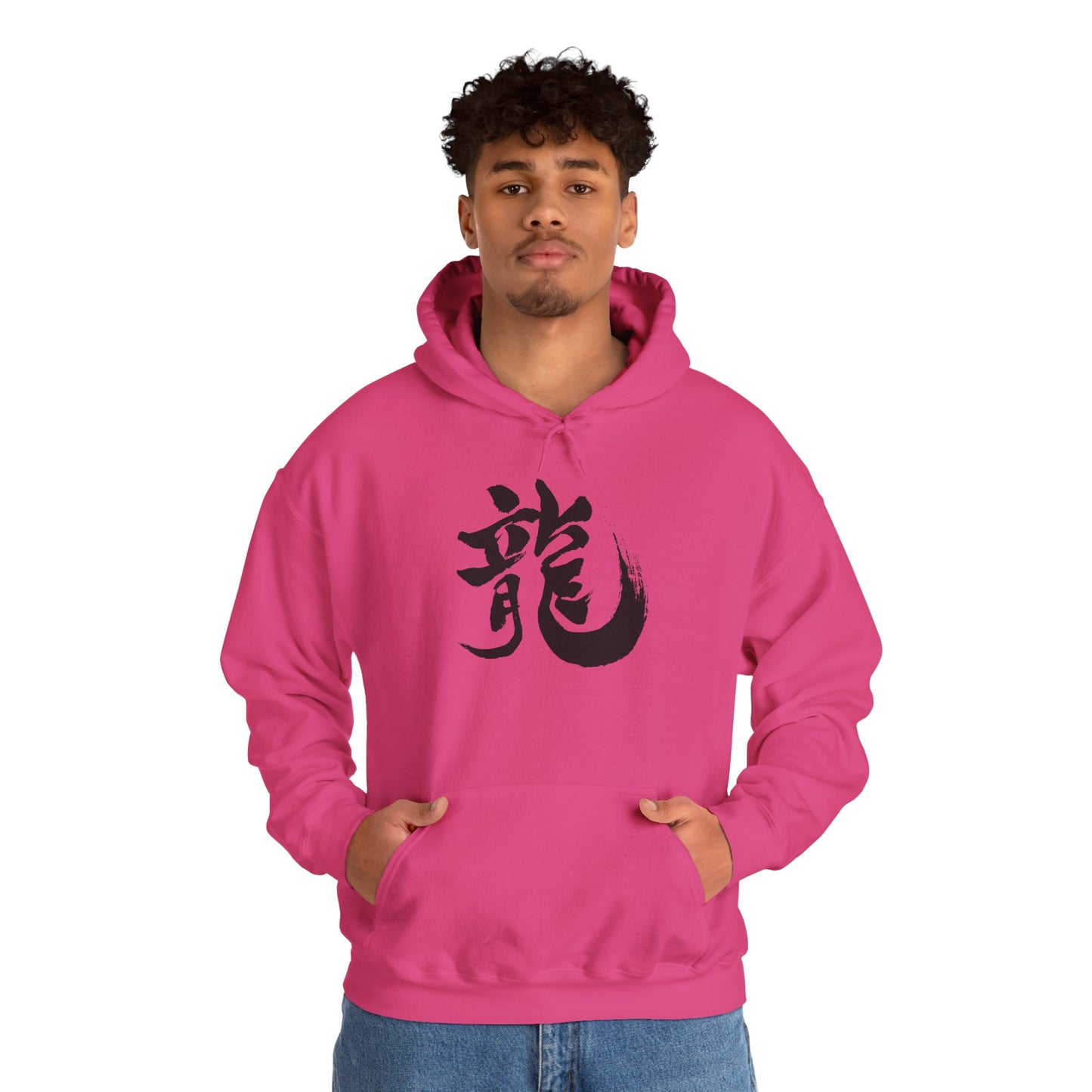 NekoPunch Original Hoodie – "Dragon" (龍) Japanese Calligraphy | Unisex Heavy Blend™