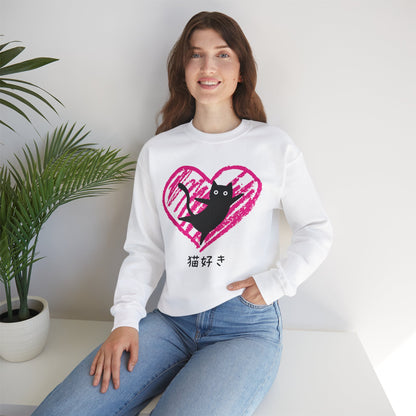 Cat Lover - Unisex Heavy Blend™ Crewneck Sweatshirt - Nekozuki - Japanese