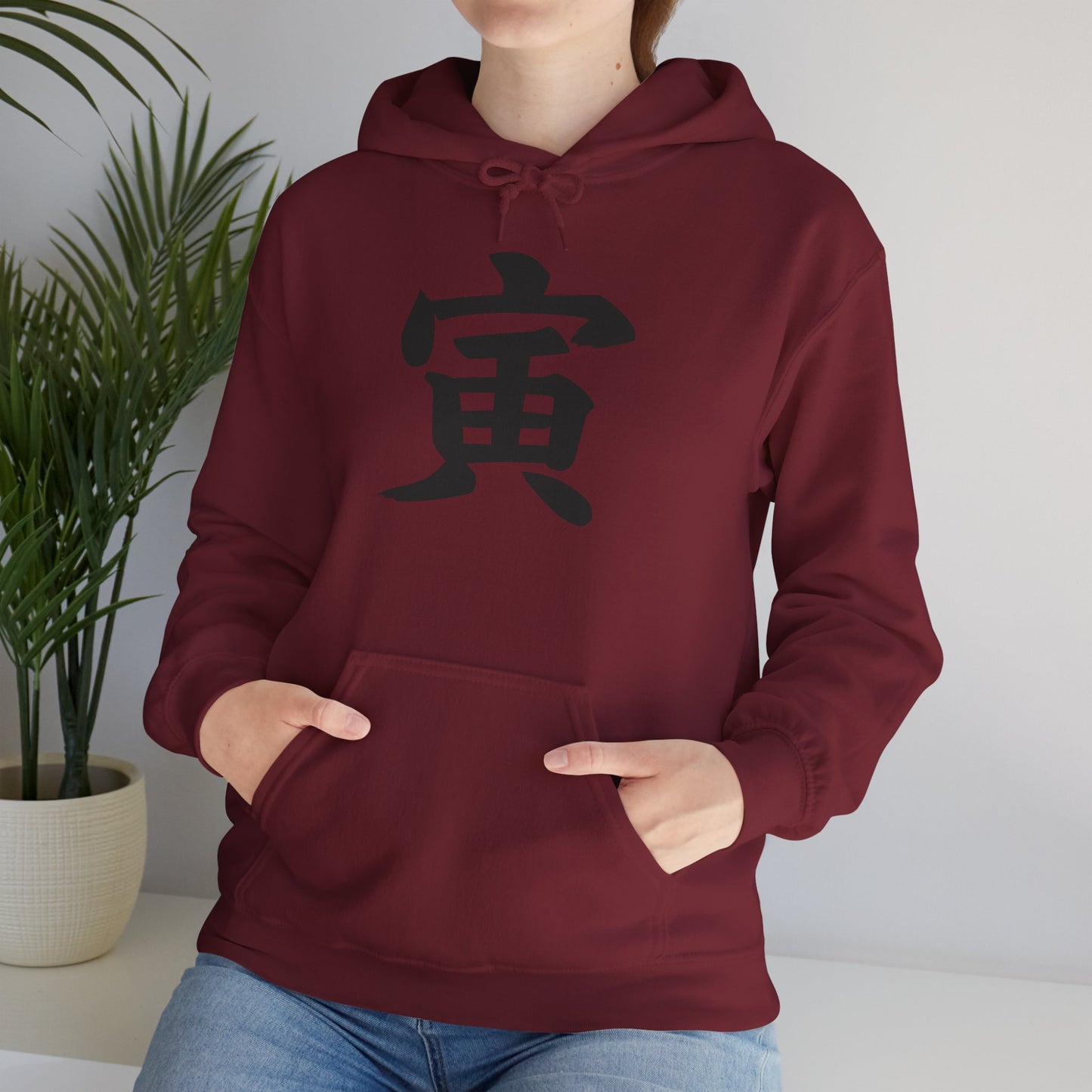 NekoPunch Original Hoodie – “Tigar” (寅) Japanese Calligraphy | Unisex Heavy Blend™