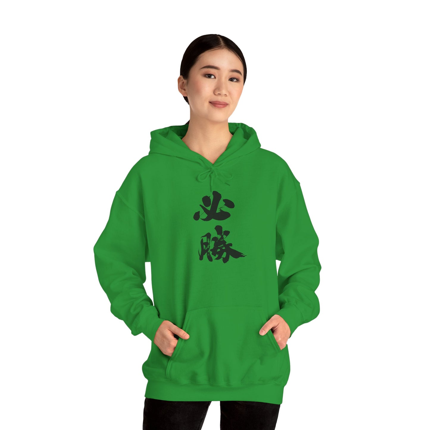 NekoPunch Original Hoodie – "Victory" (必勝) Japanese Calligraphy | Unisex Heavy Blend™