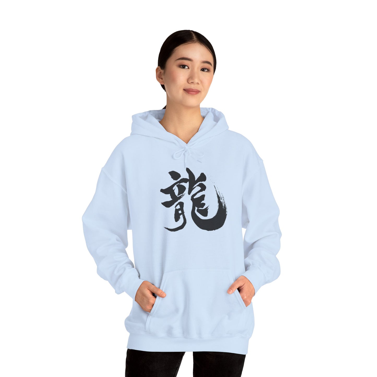 NekoPunch Original Hoodie – "Dragon" (龍) Japanese Calligraphy | Unisex Heavy Blend™