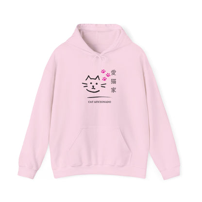 Cat Aficionado - Unisex Heavy Blend™ Hoodie - Japanese