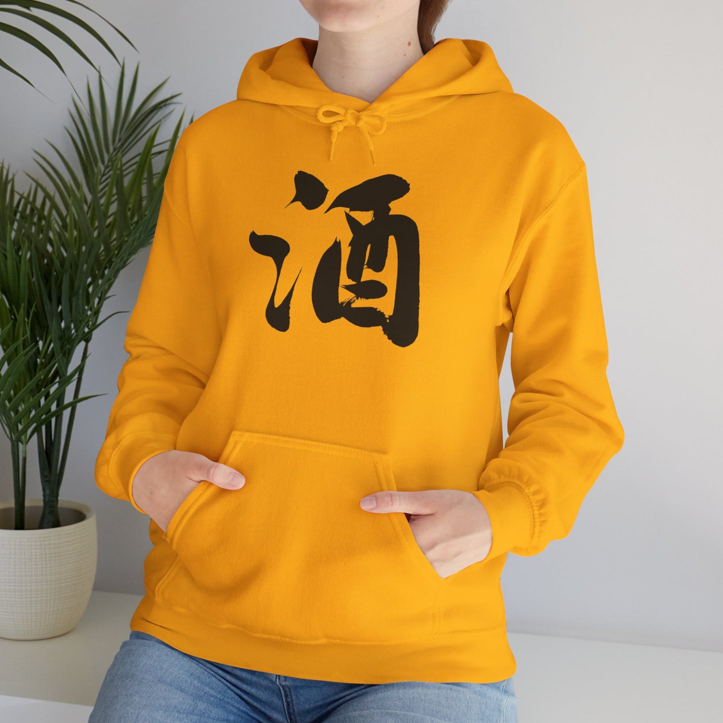 NekoPunch Original Hoodie – “Sake” (酒) Japanese Calligraphy | Unisex Heavy Blend™