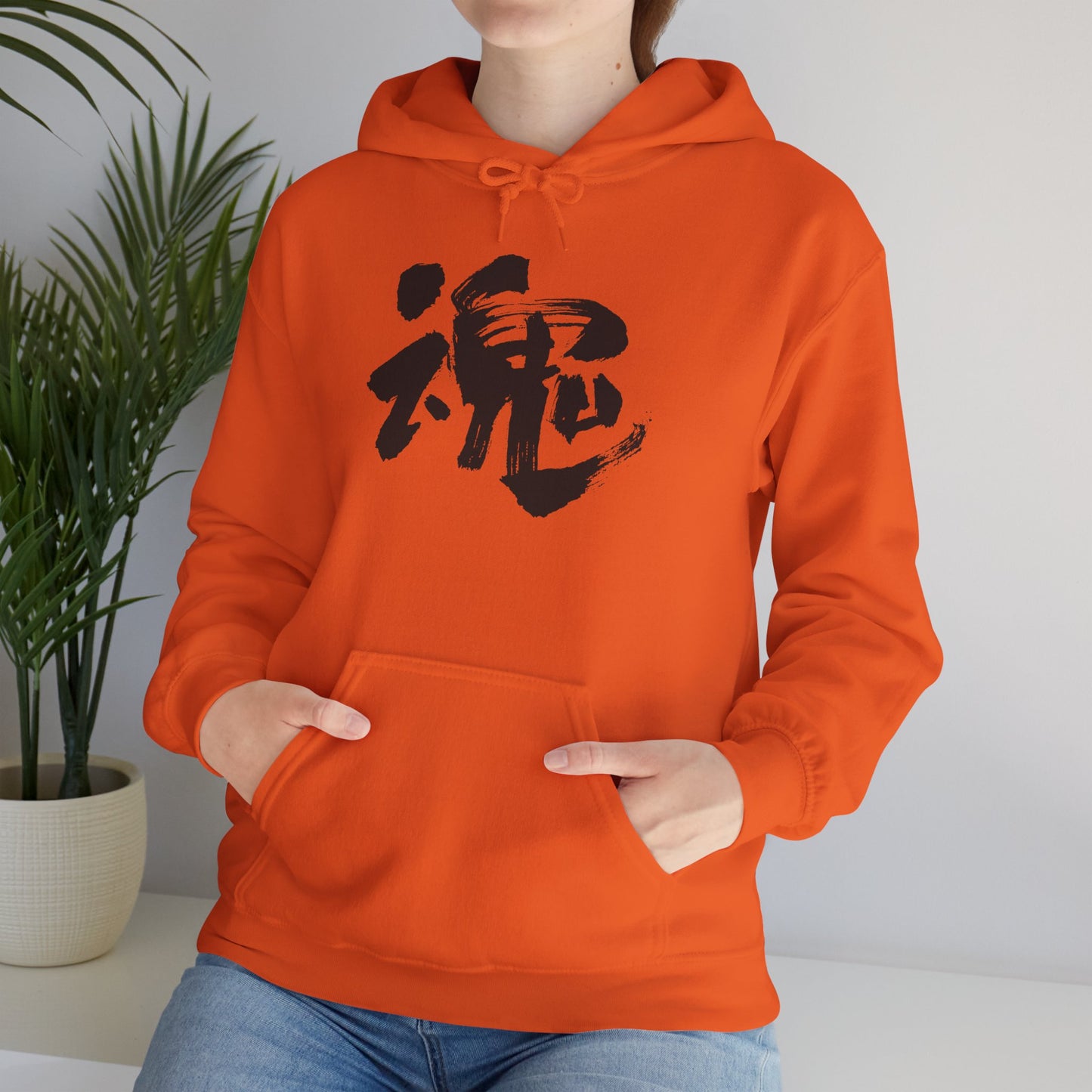 NekoPunch Original Hoodie – "Soul" (魂) Japanese Calligraphy | Unisex Heavy Blend™